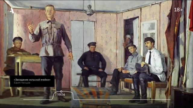 Культура 1920-е