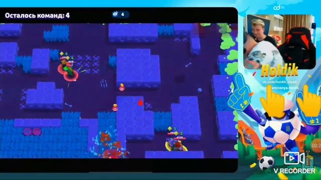 Холдик сумасшедший