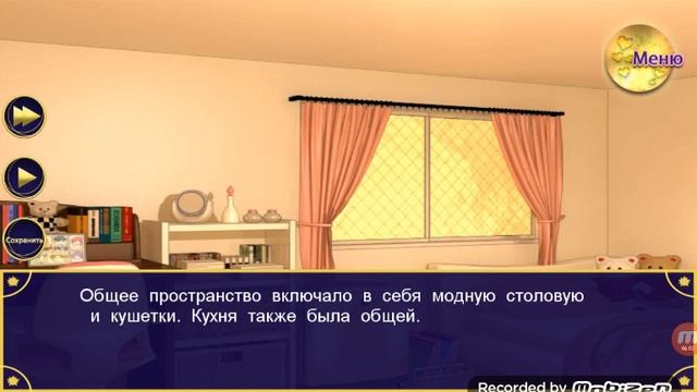 Новелла/ Мой Странный Любовник/ Пролог смотреть онлайн