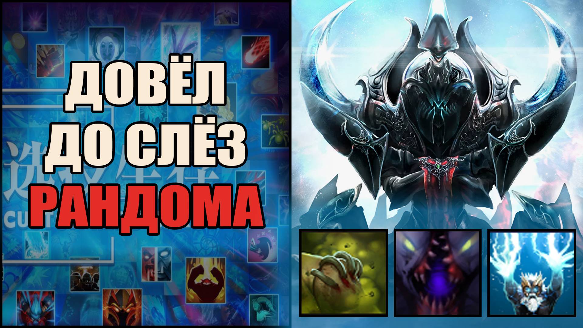 37 зарядов блудстоуна на Никсе в Кастом Хиро Хаос Дота Тренер Конти Выходим Строимся Чикибрик смотреть онлайн