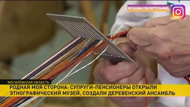 Супруги-пенсионеры открыли этнографический музей и создали деревенский ансамбль