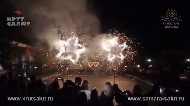 Пиротехническое шоу (наземный фейерверк) в финале свадебного торжества.