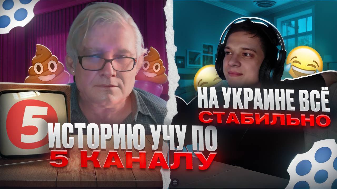 КНЯЗЬ ВЛАДИМИР БОРОЛСЯ ЗА НЕЗАВИСИМОСТЬ УКРАИНЫ смотреть онлайн