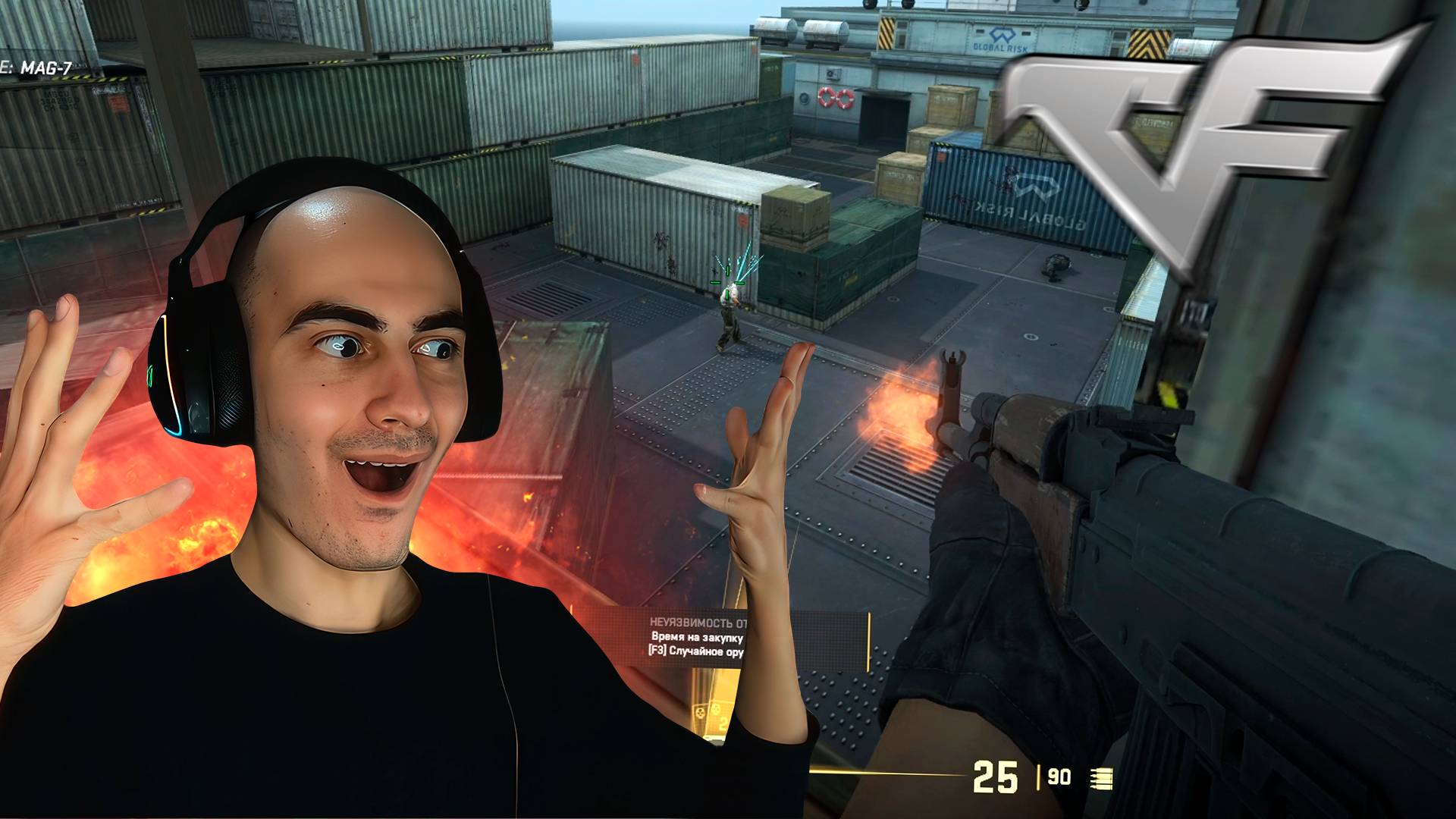 CrossFire 2 Грузовое Судно смотреть онлайн