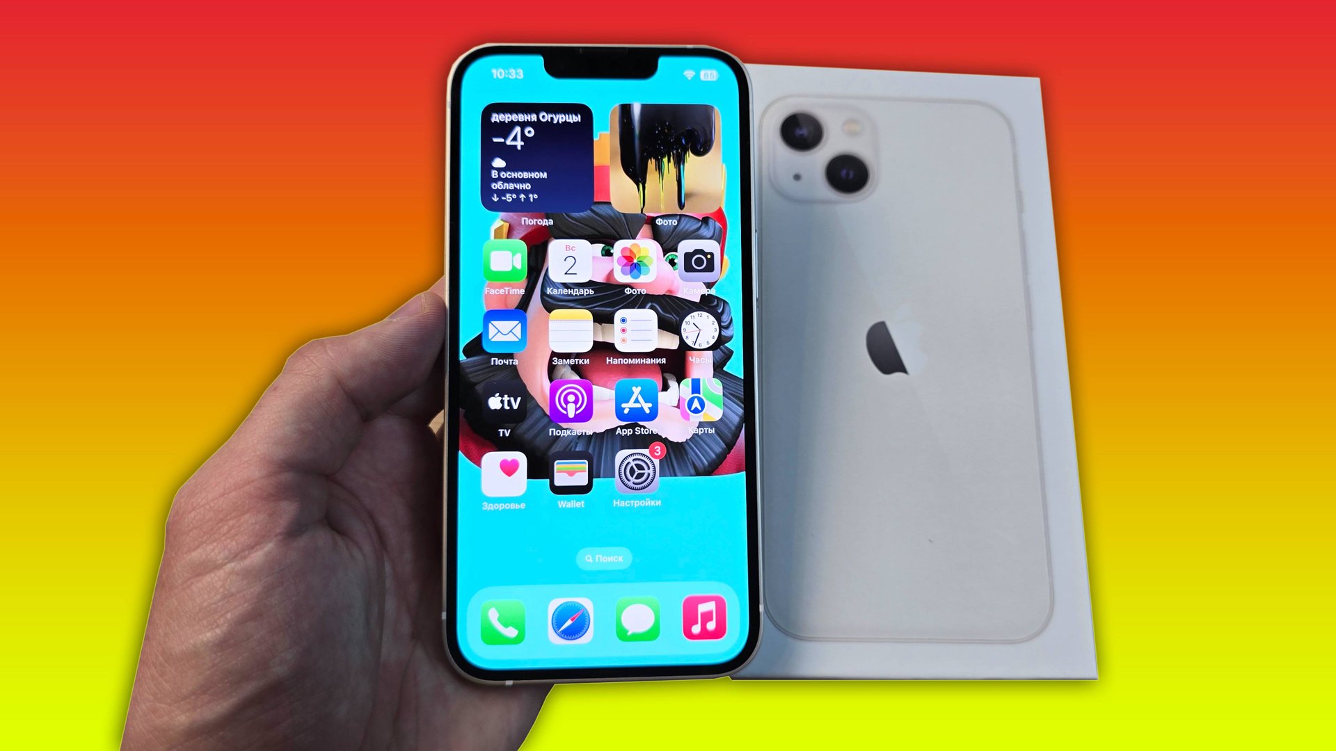 СТОИТ ЛИ БРАТЬ IPHONE 13 В 2025 ГОДУ? смотреть онлайн