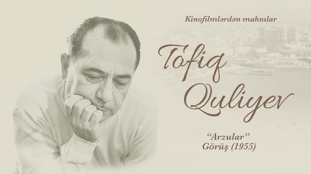 Tofiq Quliyev - Arzular ("Görüş" filmindən mahnı) смотреть онлайн