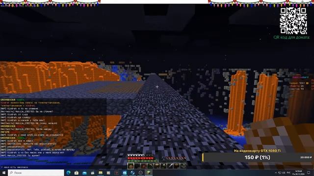 Новогодний Стрим смотреть онлайн