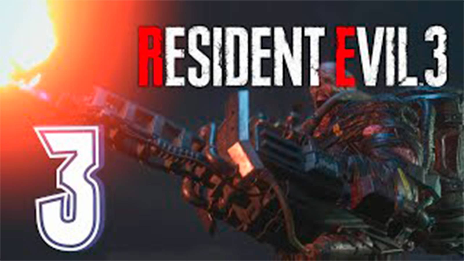 Прохождение Resident Evil 3 Remake. часть 3. Битва с Немезисом