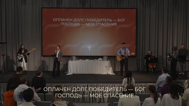 Господь - мое спасение смотреть онлайн