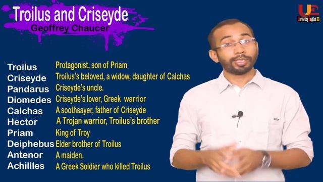 Troilus & Criseyde in bangla summary. смотреть онлайн