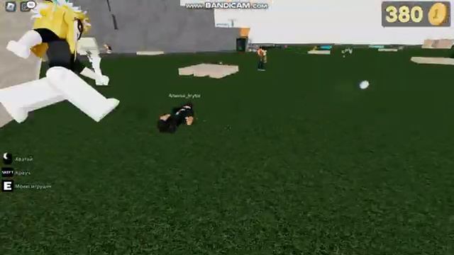 Играю в летающие вещи и люди смотреть онлайн