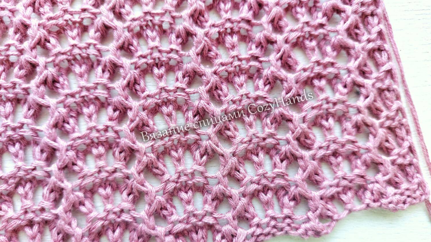 Симпатичный ажурный узор для вязания джемперов, палантинов смотреть онлайн