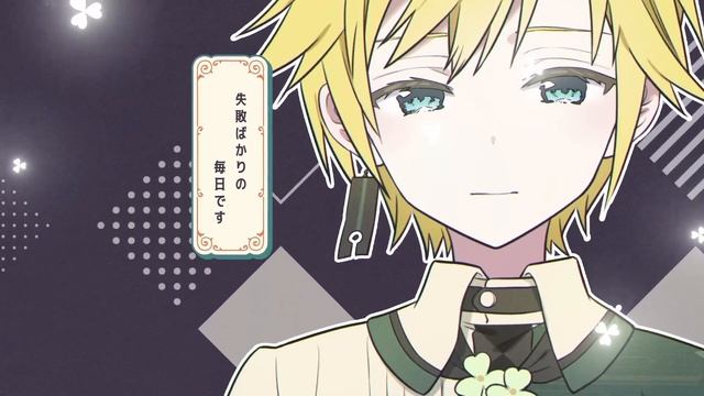 はぐ (Hug) / MORE MORE JUMP! × Kagamine Len [CC lyrics TH/JP/EN/ROM] смотреть онлайн
