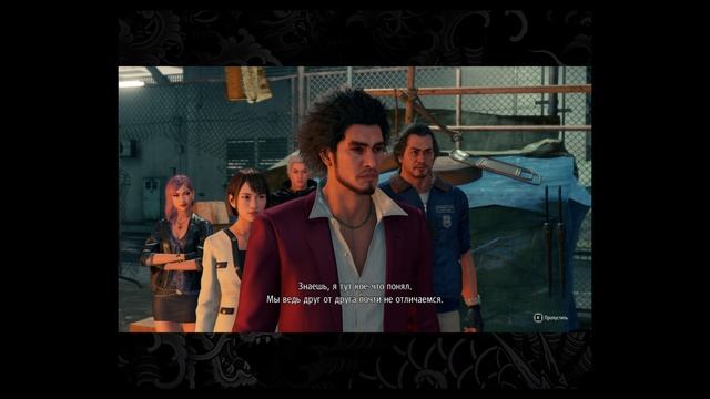 Yakuza - Like a Dragon 6 часть смотреть онлайн