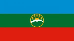 Гимн Карачаево-Черкесской Республики
