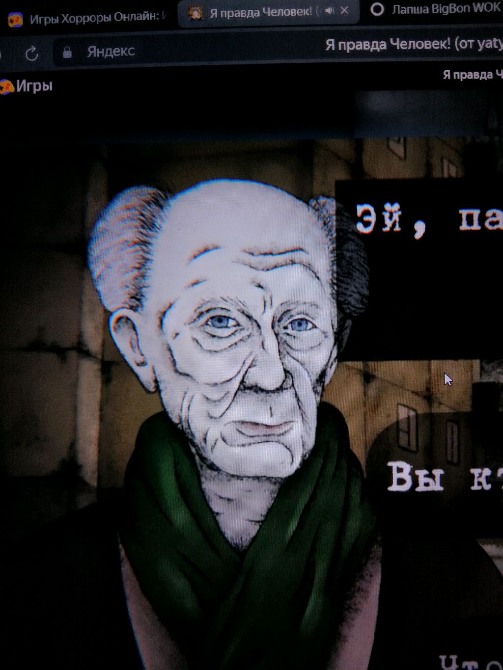 играем в видеоигры