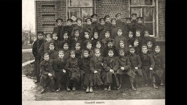 Ивановское реальное училище / Ivanovo Real School: 1911-1912