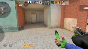 Играю в Standchillow