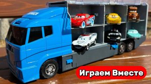 Играем в машинки ! Игрушки из мультика ТАЧКИ ! Видео для детей !