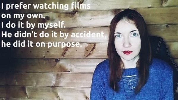 фразы с by, in, on