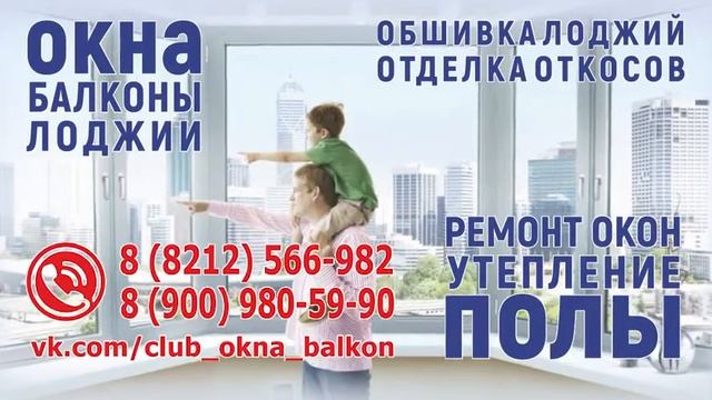 Окна Лапин смотреть онлайн