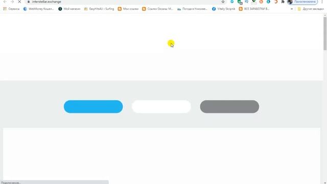 Получил 4$ просто так без вложений из проекта centus. Вывод бонусов полная инструкция! смотреть онлайн