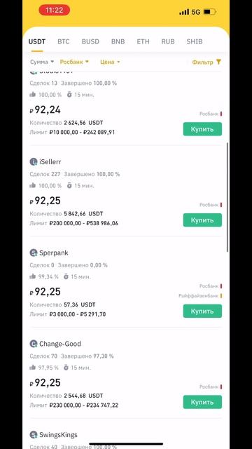 КАК ПОПОЛНИИТЬ PAYEER без КОМИССИИ ? #shorts смотреть онлайн