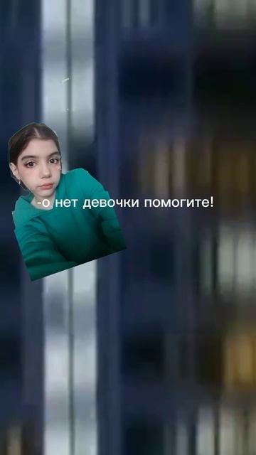 Видео маë и без хейта за внешку! смотреть онлайн