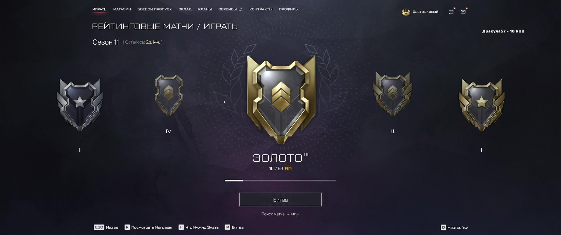 Warface ПОДПИШИСЬ смотреть онлайн