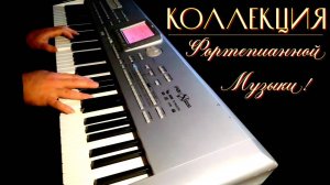 Очень Красивая Музыка для Души 🎵  Успокаивающая Музыка 🎶 Музыка для Сна 🎶Вдохновляющая Музыка(#1)