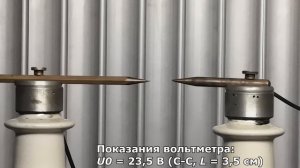 Лабораторная работа 1 Электрические разряды в воздухе