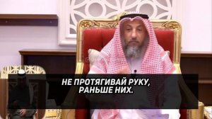 Уважение к родителям. Шейх Усман Аль Хамис