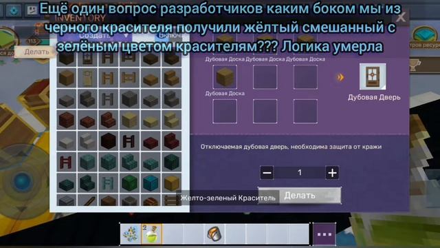 КАК ВЫПОЛНИТЬ ВСЕ ЕЖЕДНЕВНЫЕ ЗАДАНИЕ СКАЙ ПАССА В СКАЙ БЛОКЕ??? смотреть онлайн