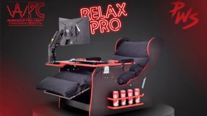 КОМПЬЮТЕРНАЯ СТАНЦИЯ PLAYWORK STATION RELAX PRO (КОМПЬЮТЕРНОЕ КРЕСЛО)