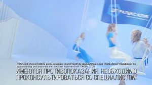 Реклама Детралекс: Новый дизайн упаковки чтобы выбирать было легче! 20 сек