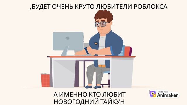 Шортс роблокс