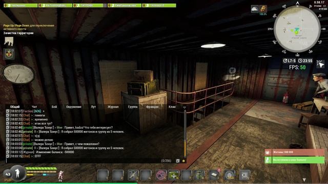 Will To Live Online_250302_1803