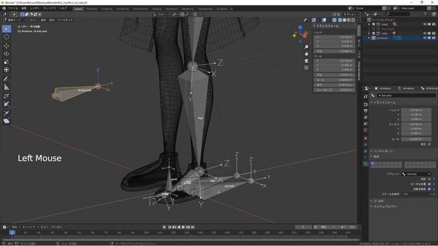 【Blender 2.83 Tutorial】3.脚のリギングIKの作り方 - How to make the IK Rig 【徹底解説】 смотреть онлайн