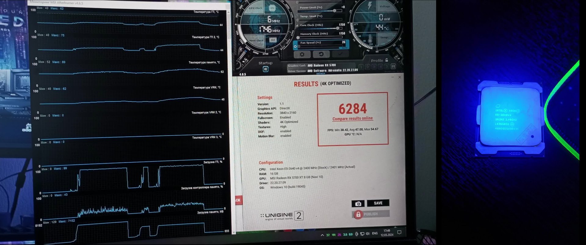 Тест Intel Xeon E5 2640v4 + RX 5700 8Gb MSI + Jingsha X99M-H. Танковый футбол. War Thunder.
