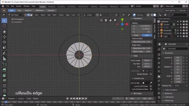 Blender 2.8 Gear in Blender Part 1 смотреть онлайн