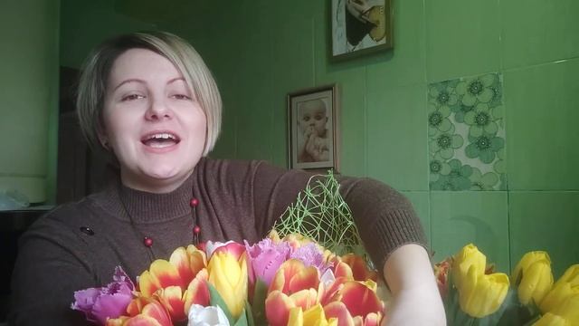 Поздравление с 8 МАРТА