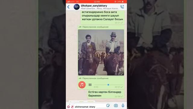 мадиардын каска аты смотреть онлайн