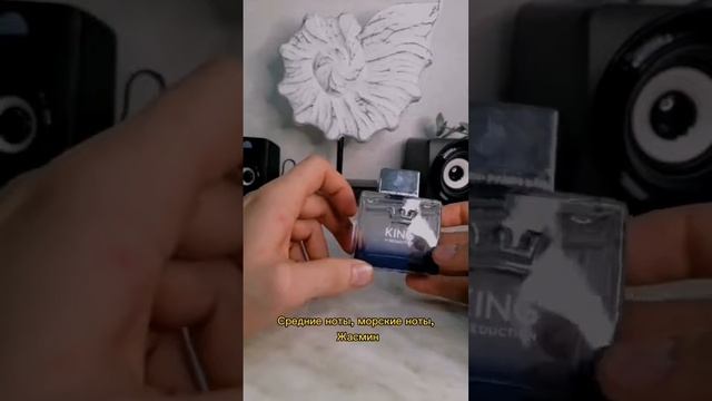 King Of Seduction By Antonio Banderas. Обзор аромата. К распиву 5/10/20 мл.