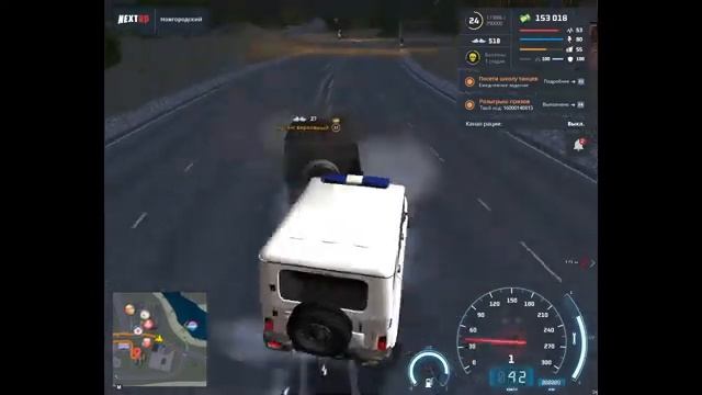Прямая трансляция по NEXT RP смотреть онлайн