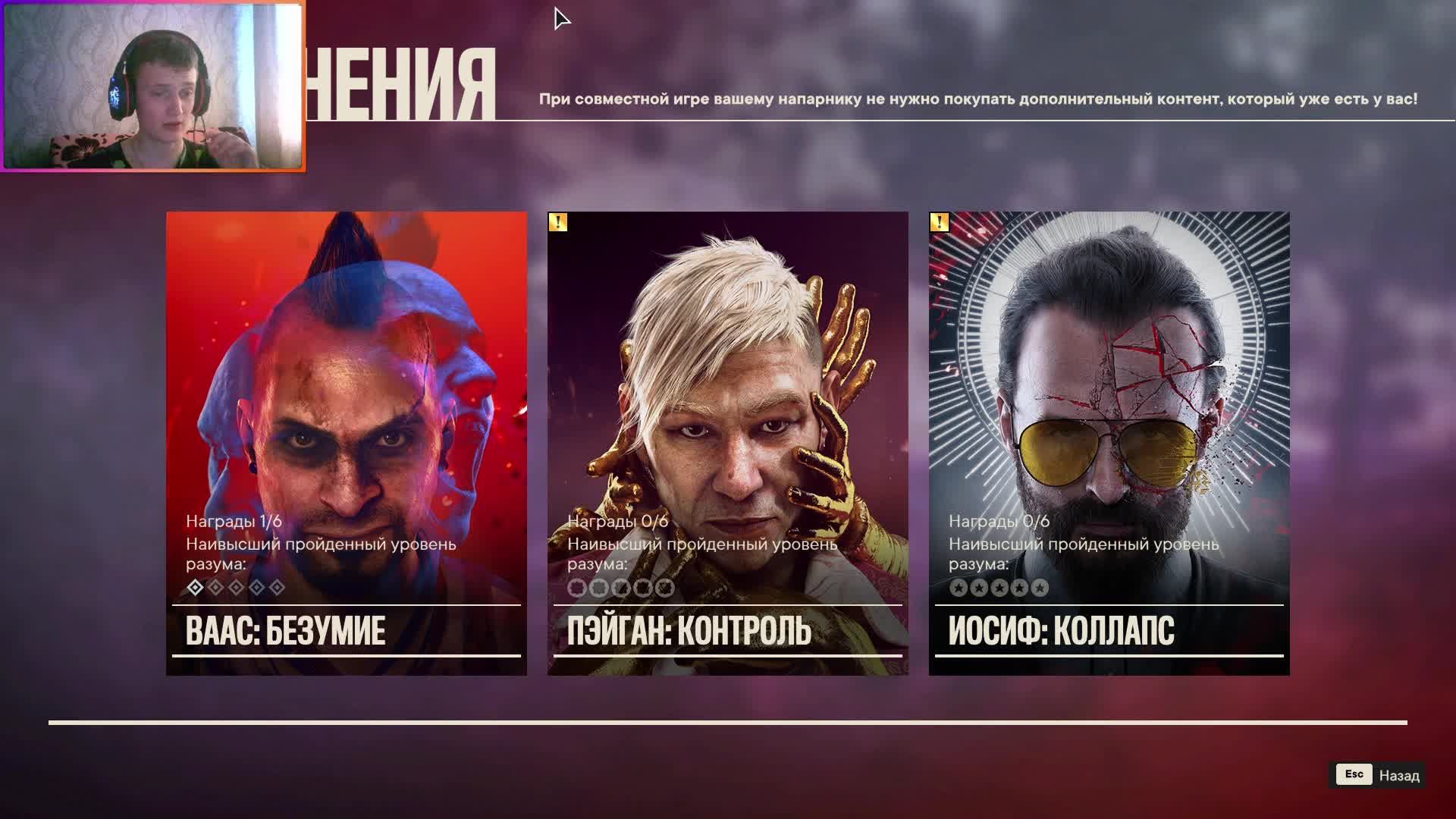 Far Cry 6 ➤ Прохождение DLC #13 ➤ Пэйган смотреть онлайн