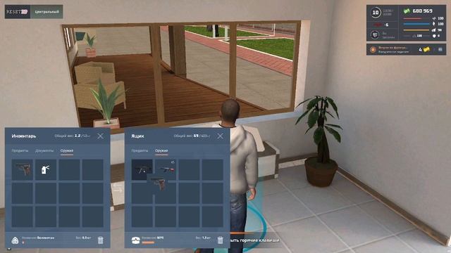 Покупка виллы GTA смотреть онлайн