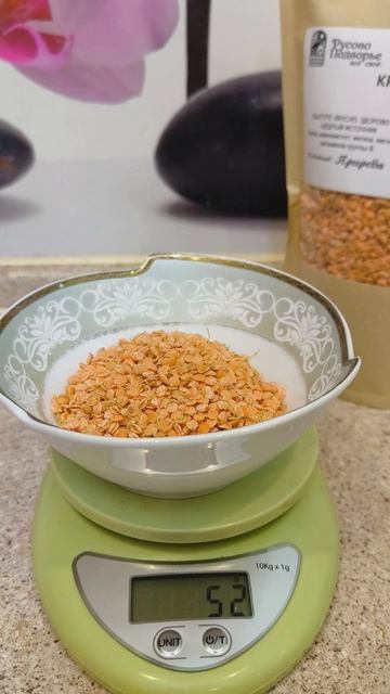 Чечевица красная, пророщенная, 500 г