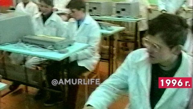 Советские компьютеры в благовещенской школе. Уроки информатики в 1996 смотреть онлайн