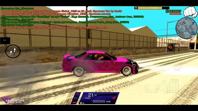 ЧАТ НАД ГОЛОВОЙ УЖЕ НА SANTROPE RP! ЛУЧШЕЕ ОБНОВЛЕНИЕ В SAMP ANDROID! смотреть онлайн