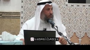 Усман Аль-Хамис (24)